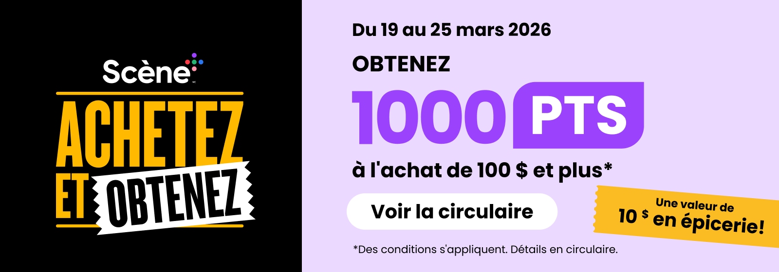 Scene achetez et obtenez