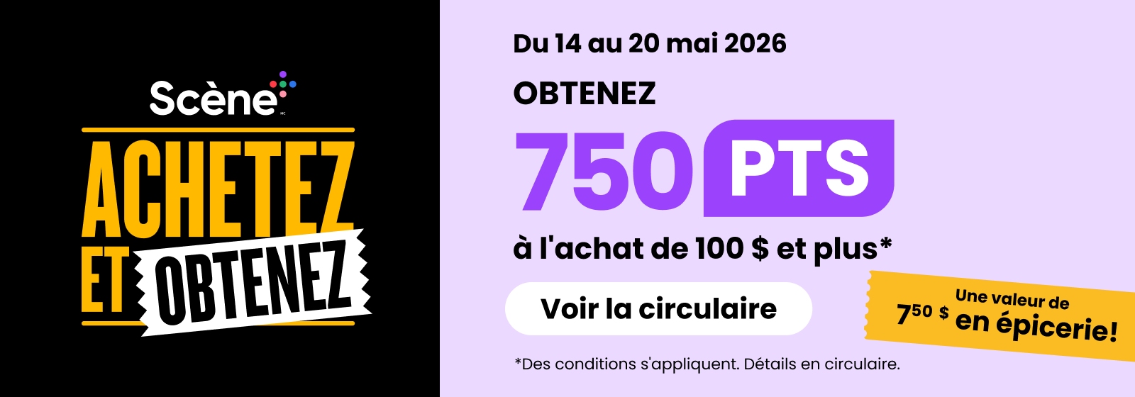 Scene plus achetez et obtenez