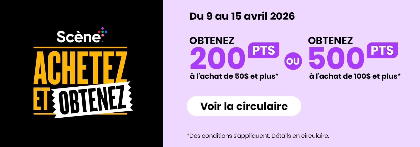 Scene achetez et obtenez