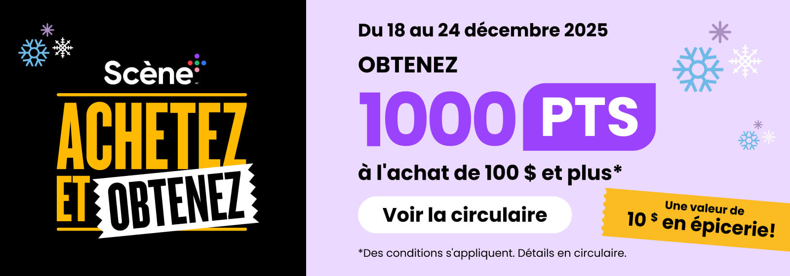 Scene plus achetez et obtenez